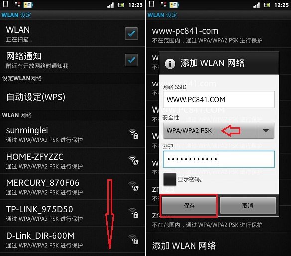 忘记无线密码手机怎么查看_无线密码忘记了怎么在手机上查看_无线忘记密码查看手机上的密码