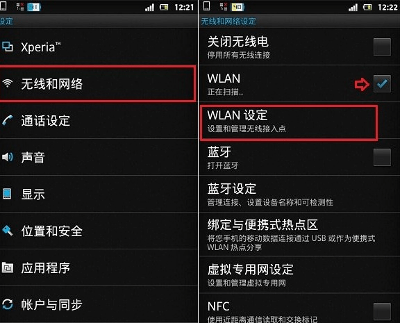 忘记无线密码手机怎么查看_无线忘记密码查看手机上的密码_无线密码忘记了怎么在手机上查看