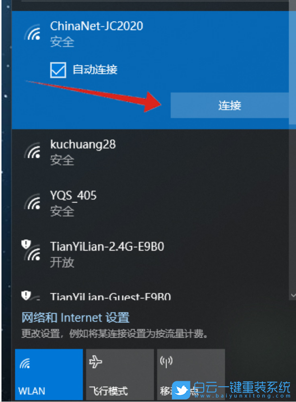忘记无线密码手机怎么查看_无线密码忘记了怎么在手机上查看_无线忘记密码查看手机上的密码