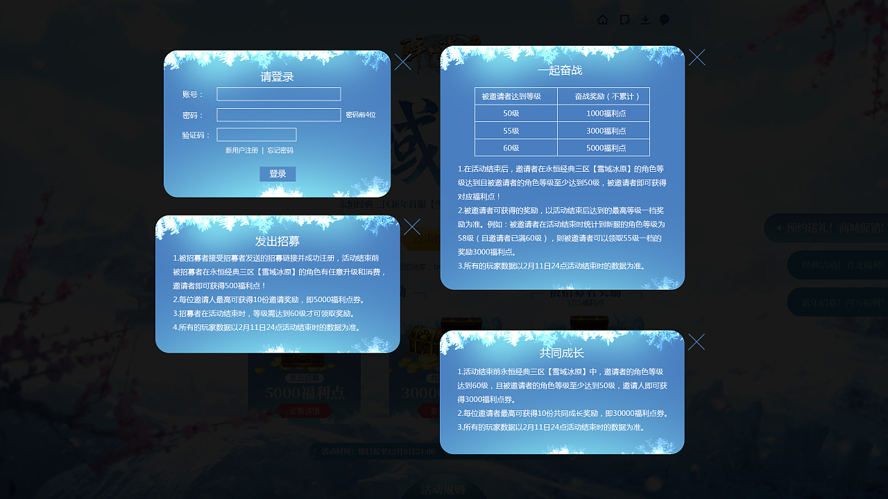 玩网页游戏会中病毒吗_玩手机游戏违法吗_网页上玩手机游戏违法吗