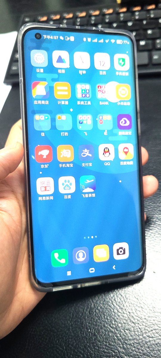 小米11看头条发热_今日头条小米版本好用_小米手机玩游戏刷头条卡顿