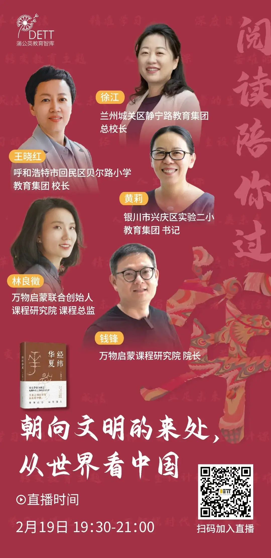 洗澡忘带手机游戏_女主播忘关摄像头洗澡_忘记洗澡了怎么办