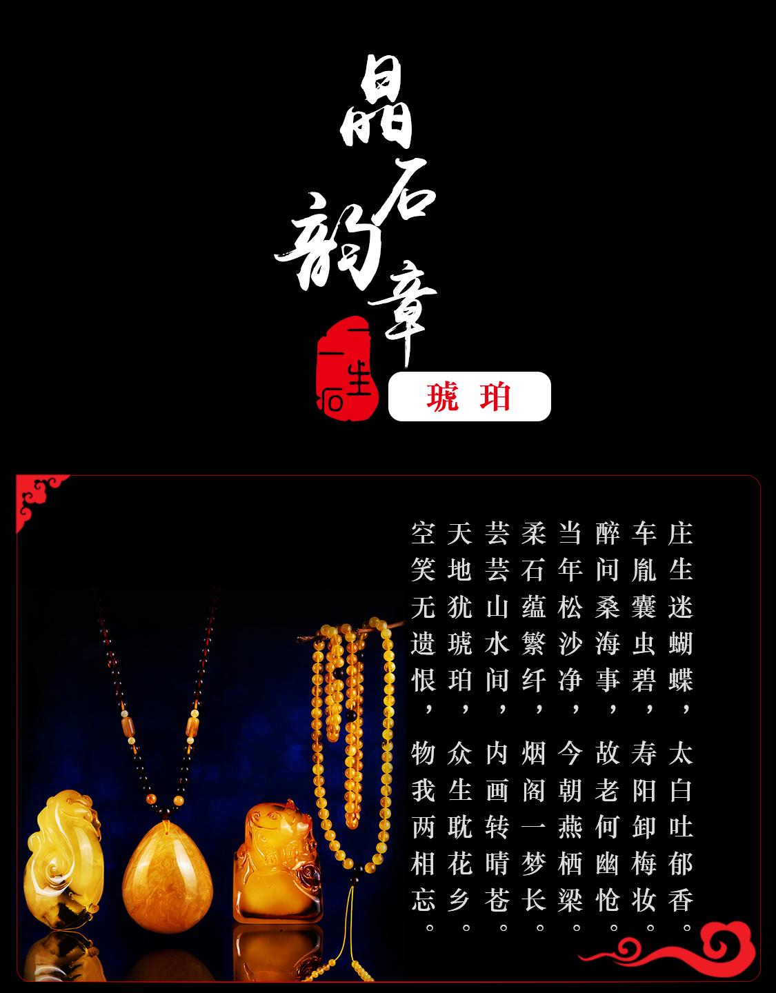 琥珀小鲤叫什么动漫_琥珀小鲤cp_小鲤与琥珀