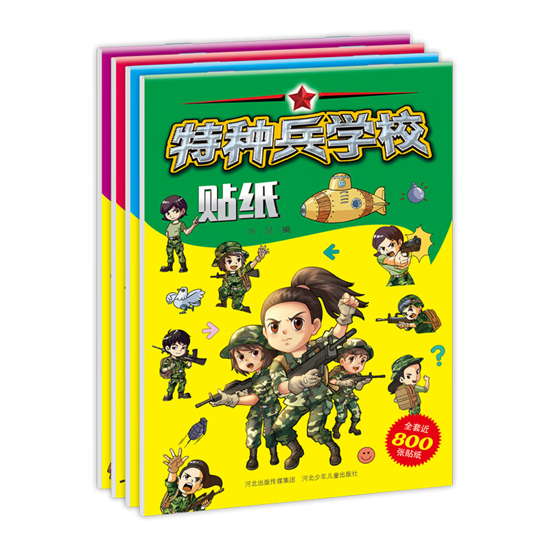 12游戏解说特种兵_星火解说手机版特种兵游戏_特种兵电影解说合集