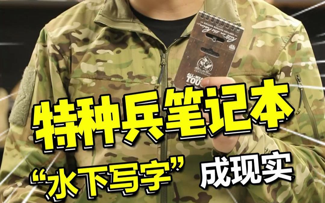 12游戏解说特种兵_特种兵电影解说合集_星火解说手机版特种兵游戏