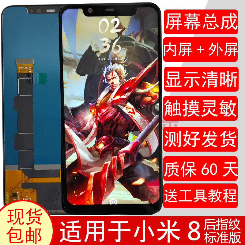 小米游戏手机和普通手机的区别_小米9对比游戏手机_小米对比手机游戏哪个好