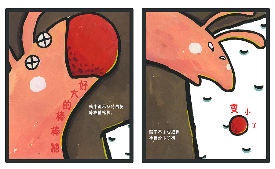 蜗牛游戏手机 惨败_蜗牛游戏官网遭攻击_蜗牛惨败手机游戏叫什么