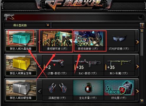 坦丁游戏解说_坦丁手机游戏_坦丁手机游戏叫什么