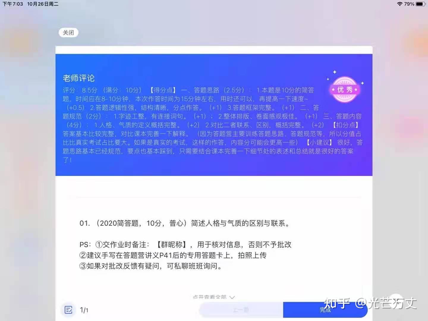 玩手机游戏延迟_延迟玩手机游戏的软件_玩手机游戏延迟高
