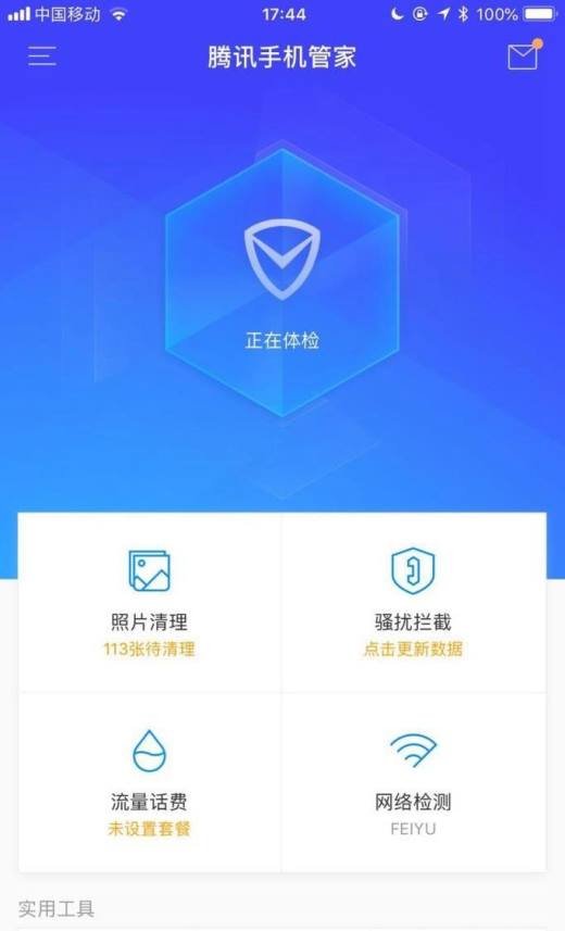 玩手机游戏延迟高_玩手机游戏延迟_延迟玩手机游戏的软件