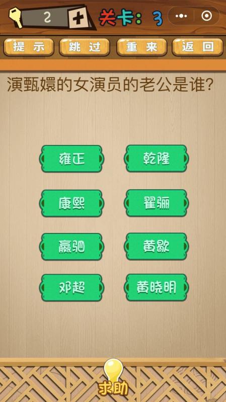 能提升智力的游戏_提升智商的手机游戏_提高智力的手机游戏
