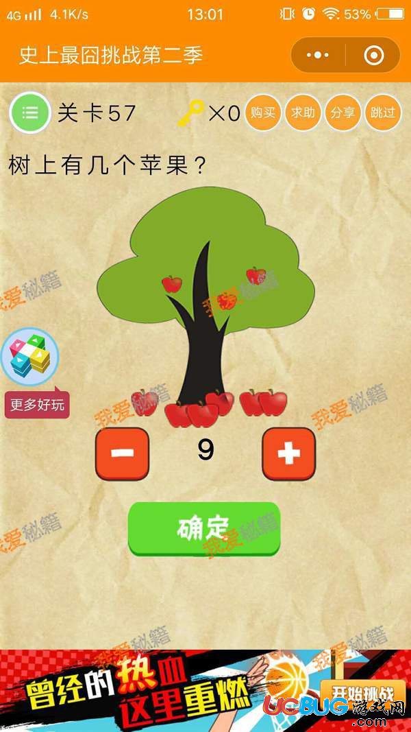提高智力的手机游戏_提升智商的手机游戏_能提升智力的游戏