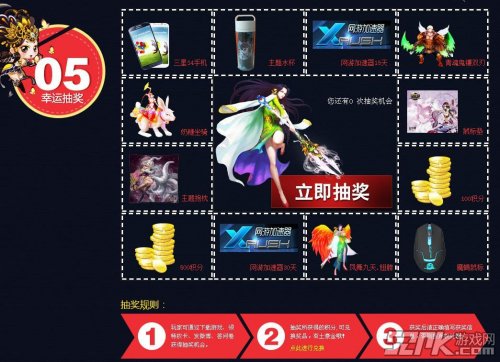 游戏抽奖视频三国杀手机版_三国杀抽卡视频_三国杀移动版抽奖视频