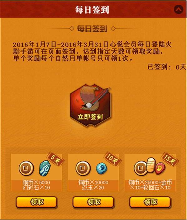 腾讯游戏签到软件_签到腾讯手机游戏怎么弄_腾讯游戏手机签到