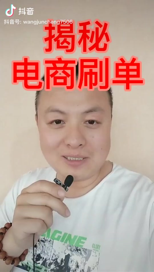 抖音购物投诉_抖音买东西投诉在什么地方_抖音购买东西投诉