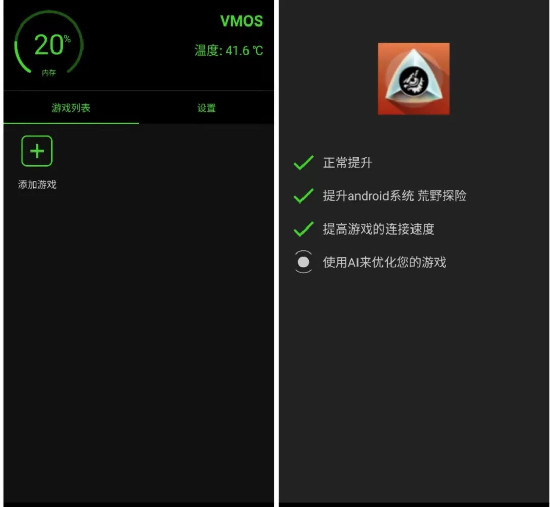 游戏手机需要什么_手机游戏需要显卡吗_游戏厅需要什么手机配置