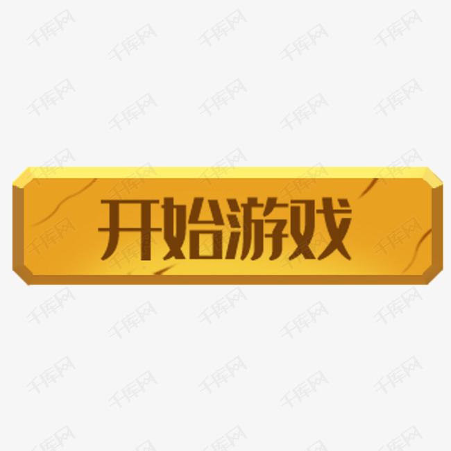 下载游戏手机免费_免费手游下载网_免费下载手游的软件
