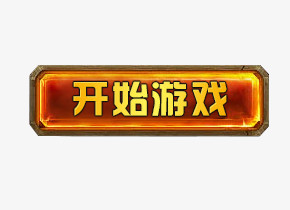 下载游戏手机免费_免费手游下载网_免费下载手游的软件