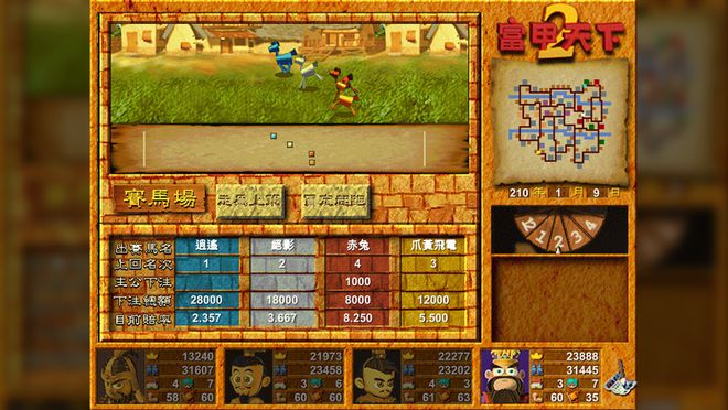幸子的恋爱游戏psp_幸子的游戏手机版_幸子的游戏