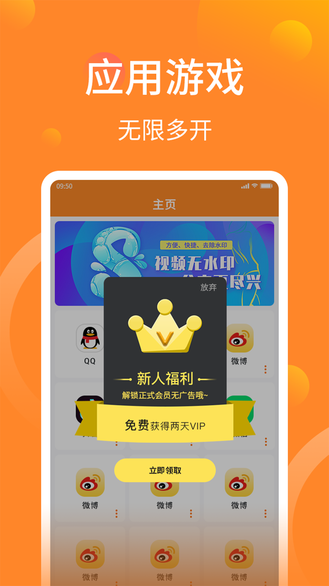 为什么手机分身登不上游戏_游戏分身为什么总是闪退_分身的游戏不能登录
