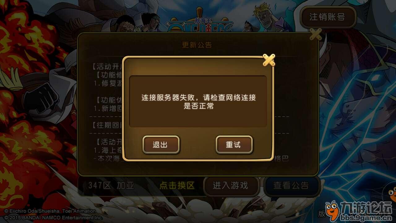 手机注销了游戏怎么办_注销办手机游戏还能用吗_注销游戏会怎么样