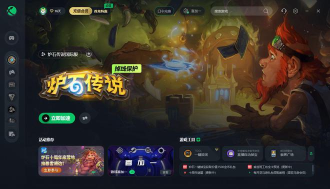 手机注销了游戏怎么办_注销办手机游戏还能用吗_注销游戏会怎么样