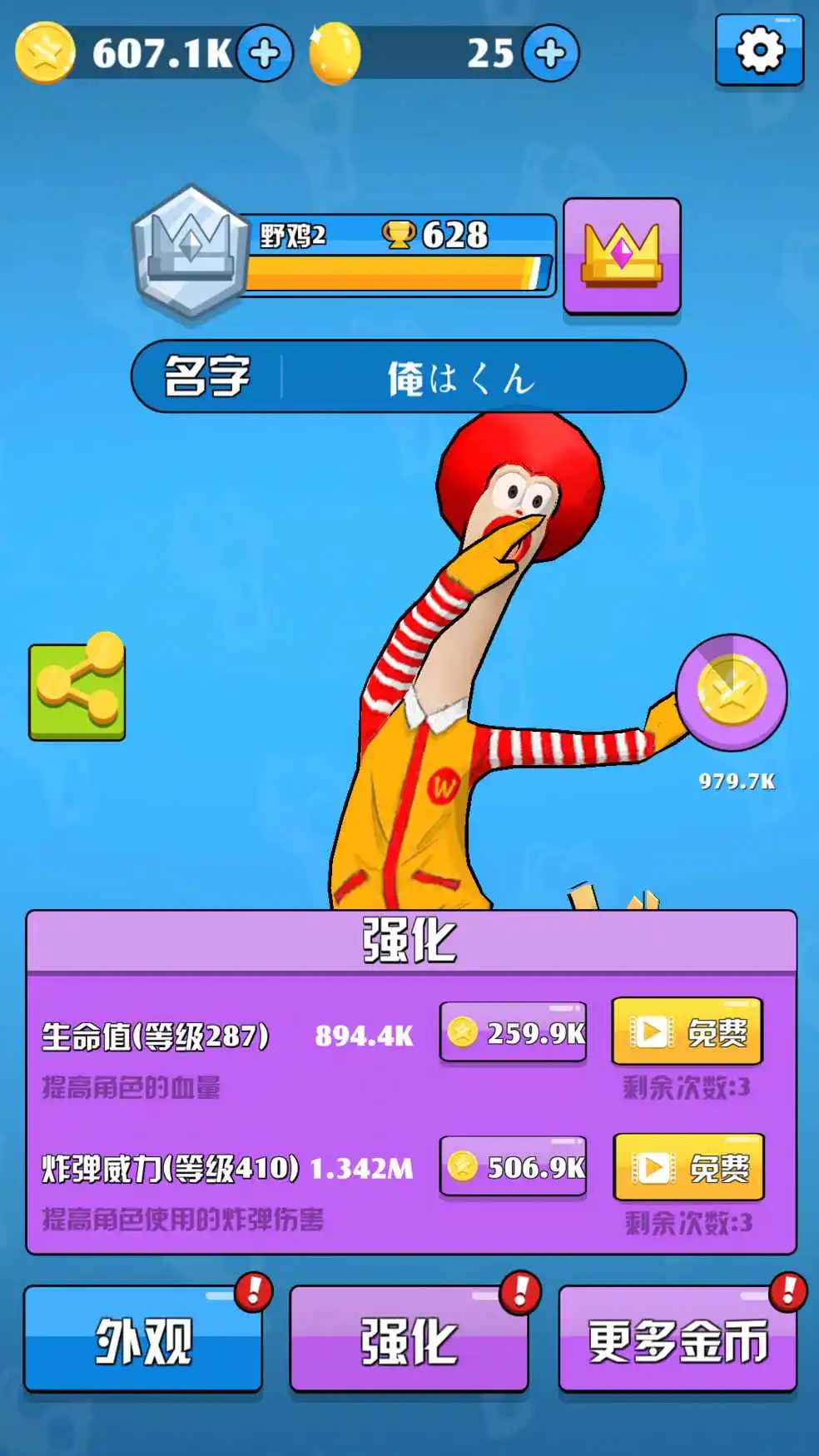 鸡吃米游戏_吃小鸡的游戏_玩吃鸡的500元手机游戏