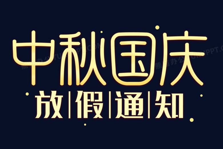 妇女节放假国家怎么规定的_妇女节放假吗_妇女节放假吗2020