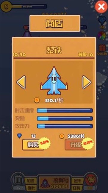 手机怎样合成游戏_合成手机游戏有哪些_合成手机游戏软件