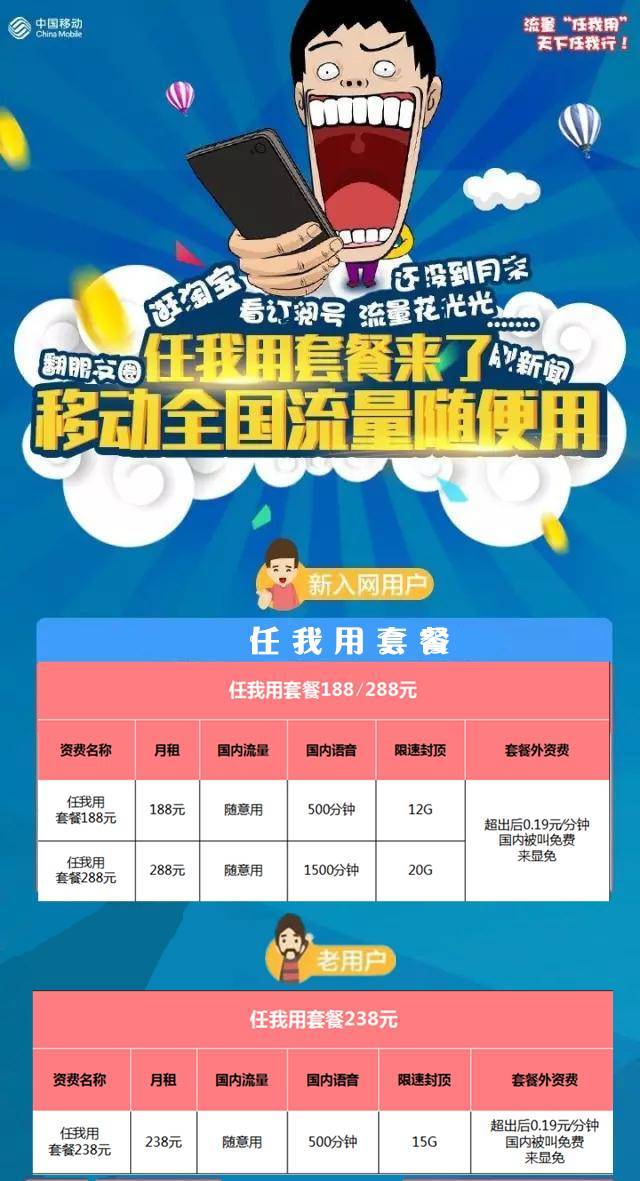 费流量网络打手机游戏用什么卡_用手机网络打游戏费流量吗_费流量网络打手机游戏用什么好