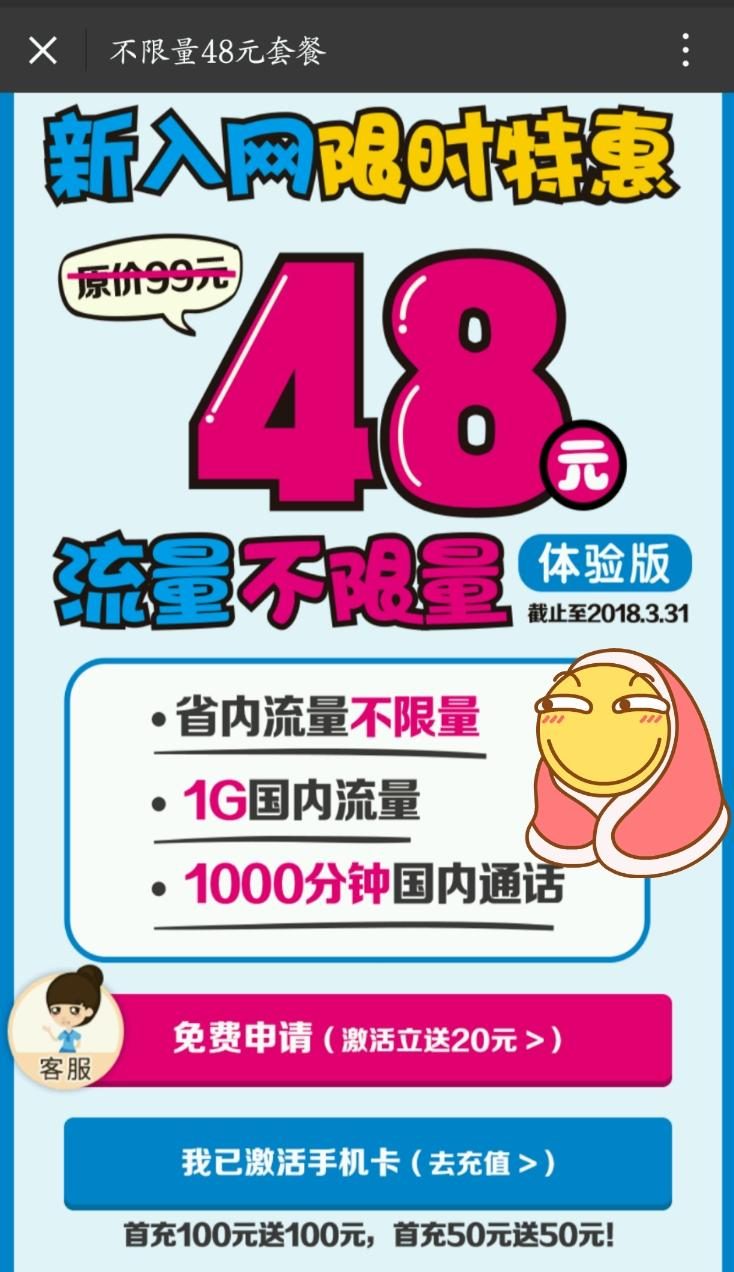 用手机网络打游戏费流量吗_费流量网络打手机游戏用什么好_费流量网络打手机游戏用什么卡