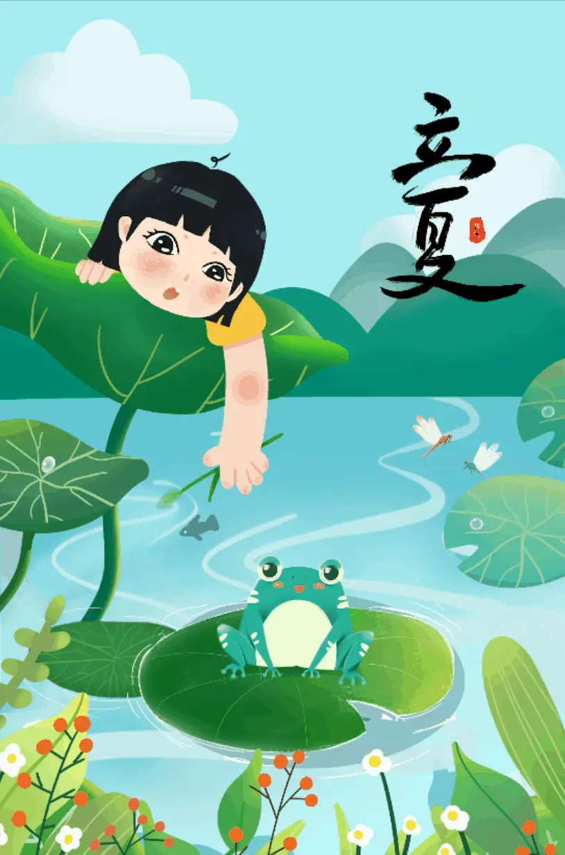 立夏故事_立夏故事_立夏故事