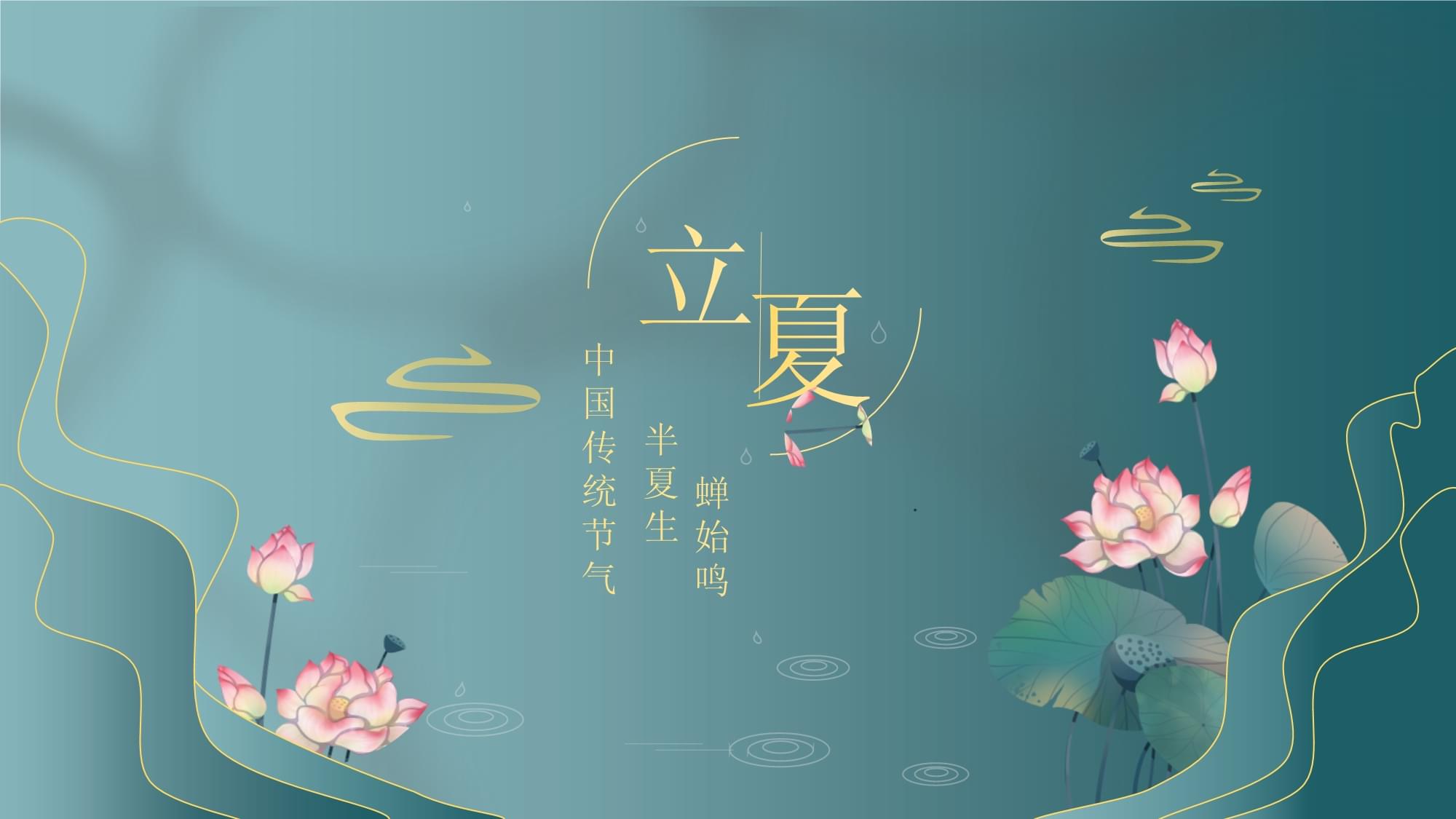 立夏故事_立夏故事_立夏故事