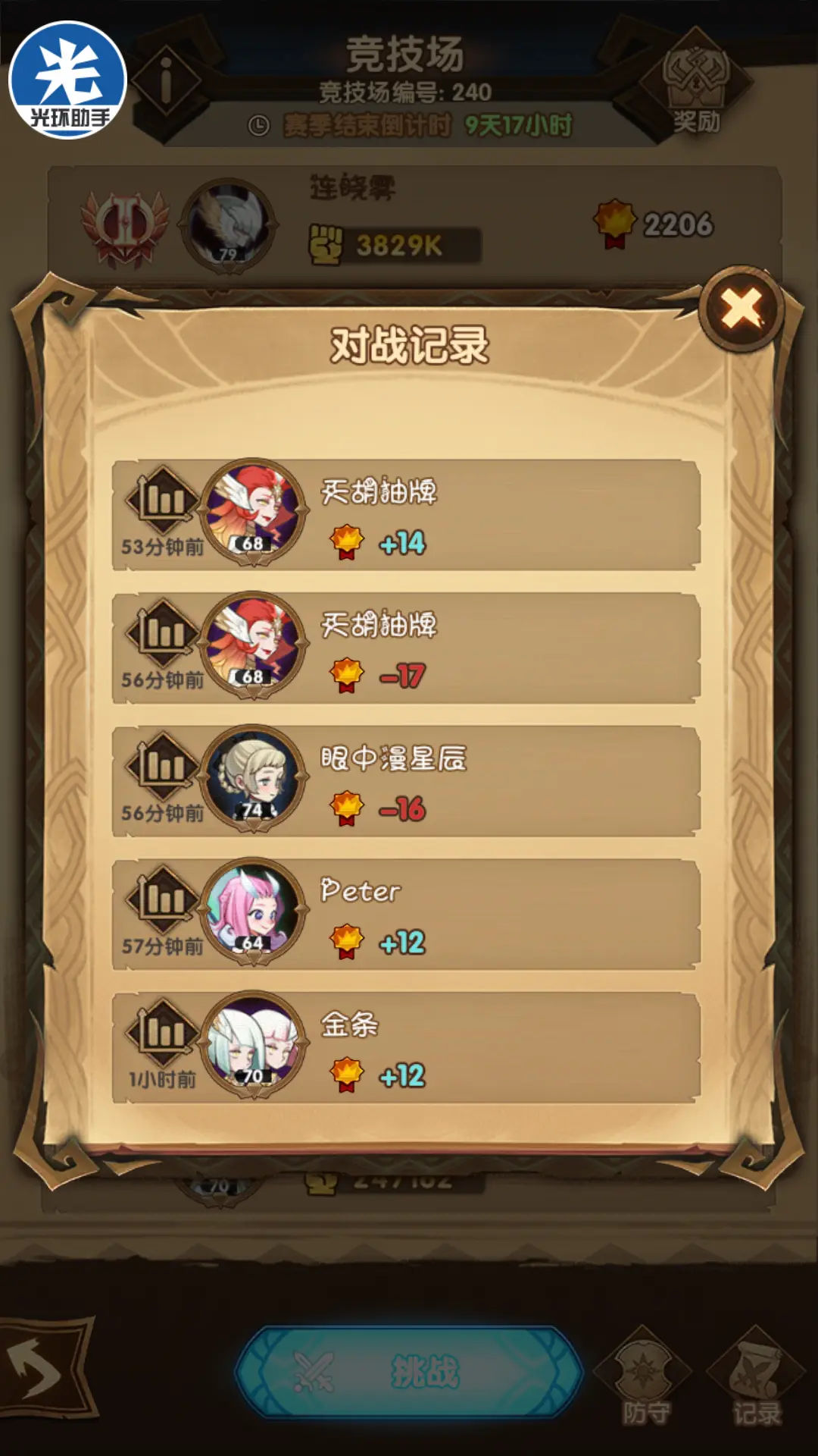 全部手机游戏大全_天结手机游戏_天玩手游