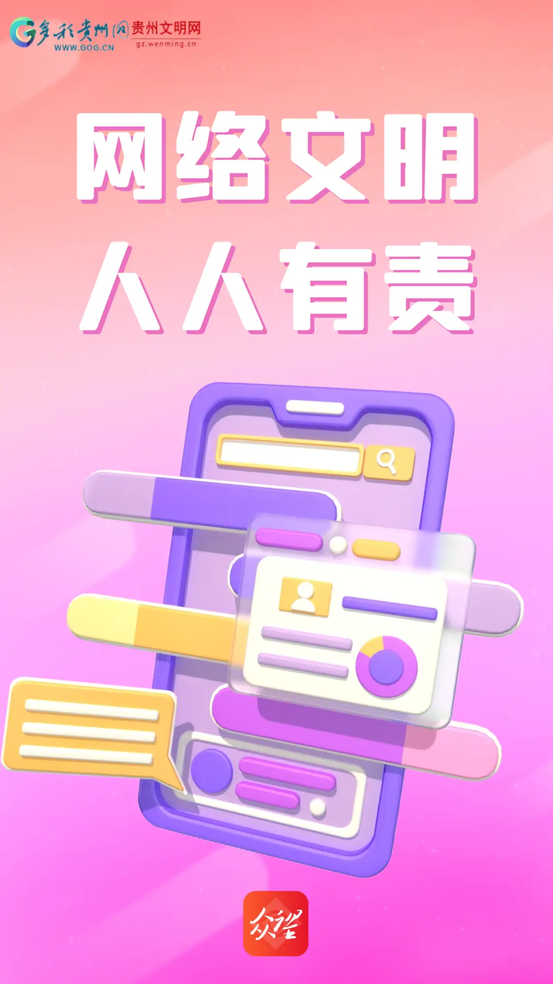 文明手机游戏攻略_文明 游戏手机_文明手机游戏系列