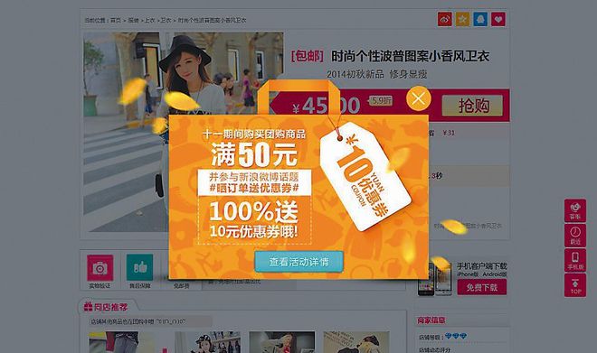 layer弹出层_弹出层组件_弹出层如何调整层级