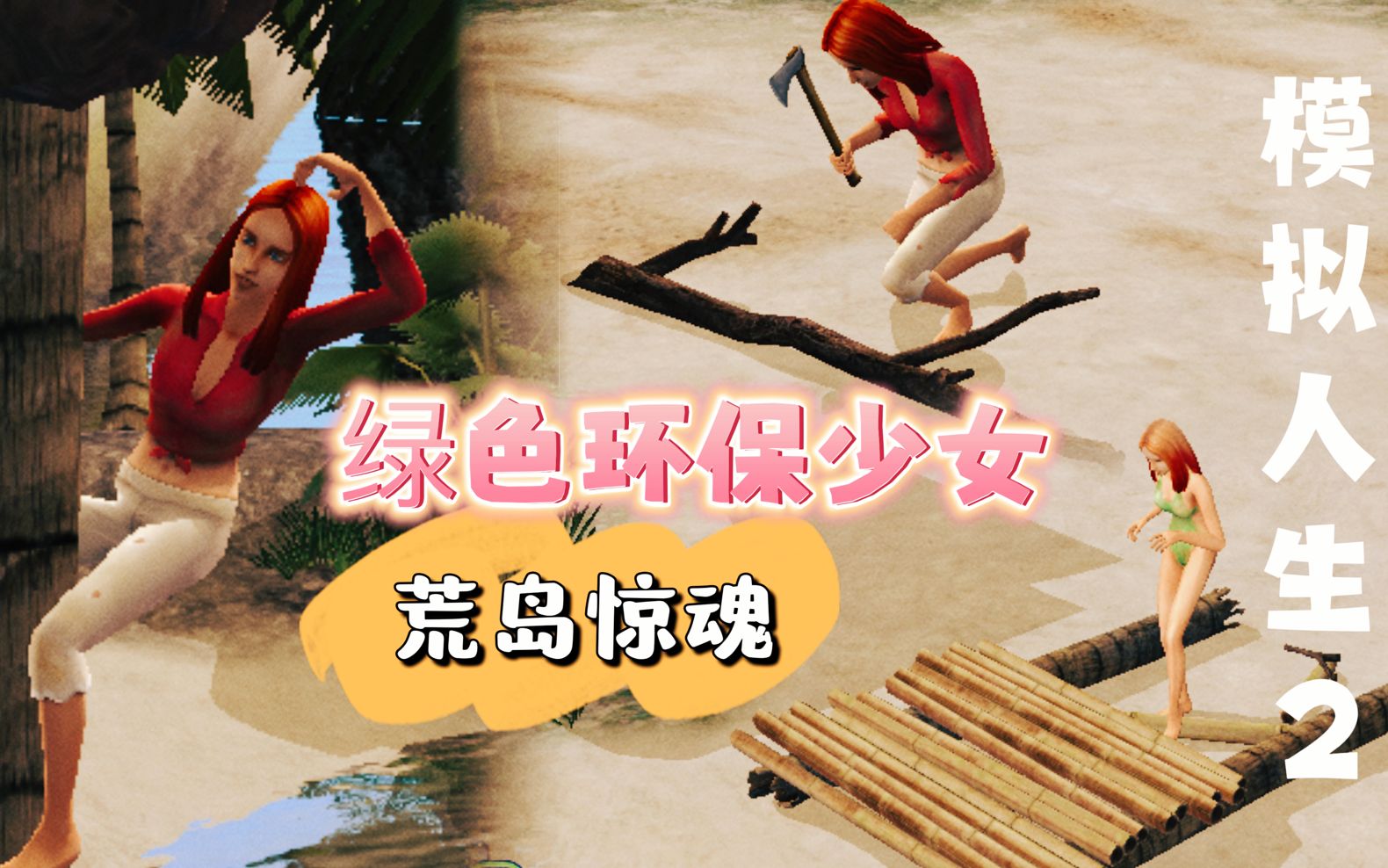 生存游戏无限金币无限钻石_生存游戏类无限金币版_无限生存游戏推荐手机游戏