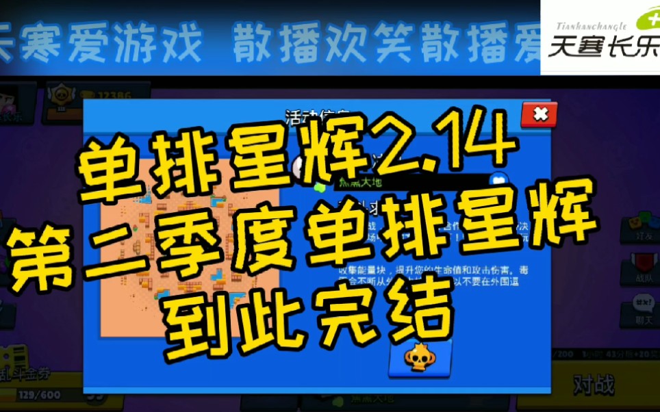 无脑爆笑的联机手机游戏_搞笑联机_联机搞笑手游