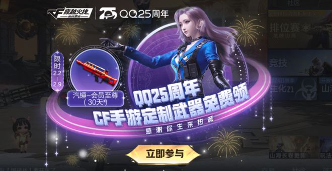 充值腾讯卡手机游戏可以用吗_腾讯游戏充值手机卡_腾讯游戏充值卡怎么用
