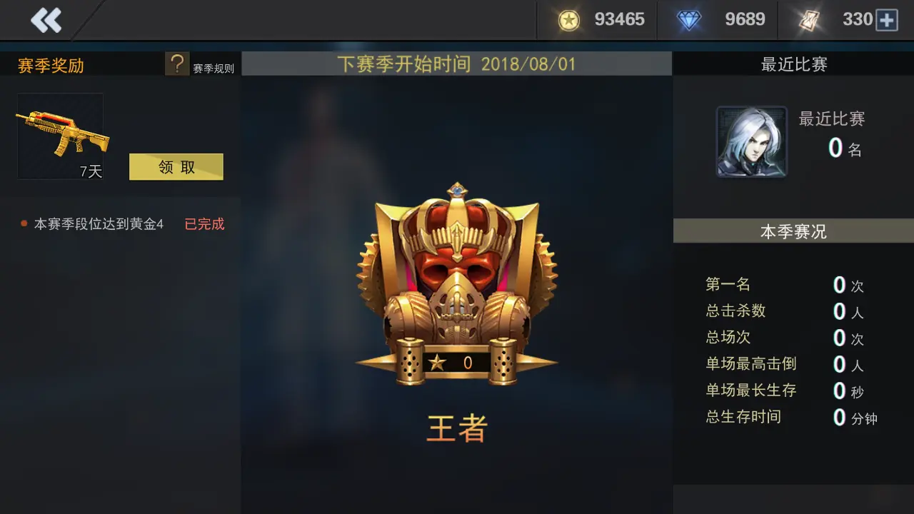 联机的好游戏手机_推荐的联机游戏手机_推荐好的多人联机游戏手机