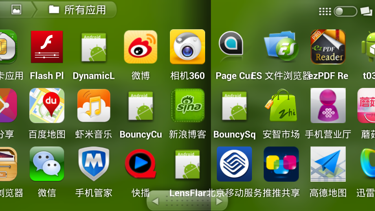 黑科技游戏_黑科技软件游戏破解版_游戏黑科技手机单机版
