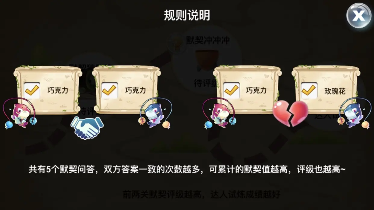 联机双人游戏手游_双人合作联机手机游戏_联机的双人游戏手机