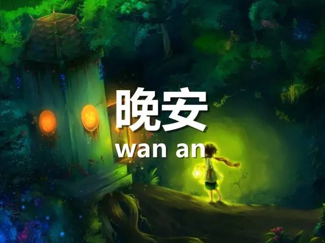 晚上手机玩游戏好不好_晚上玩手机有什么好处_晚上玩手机好不好