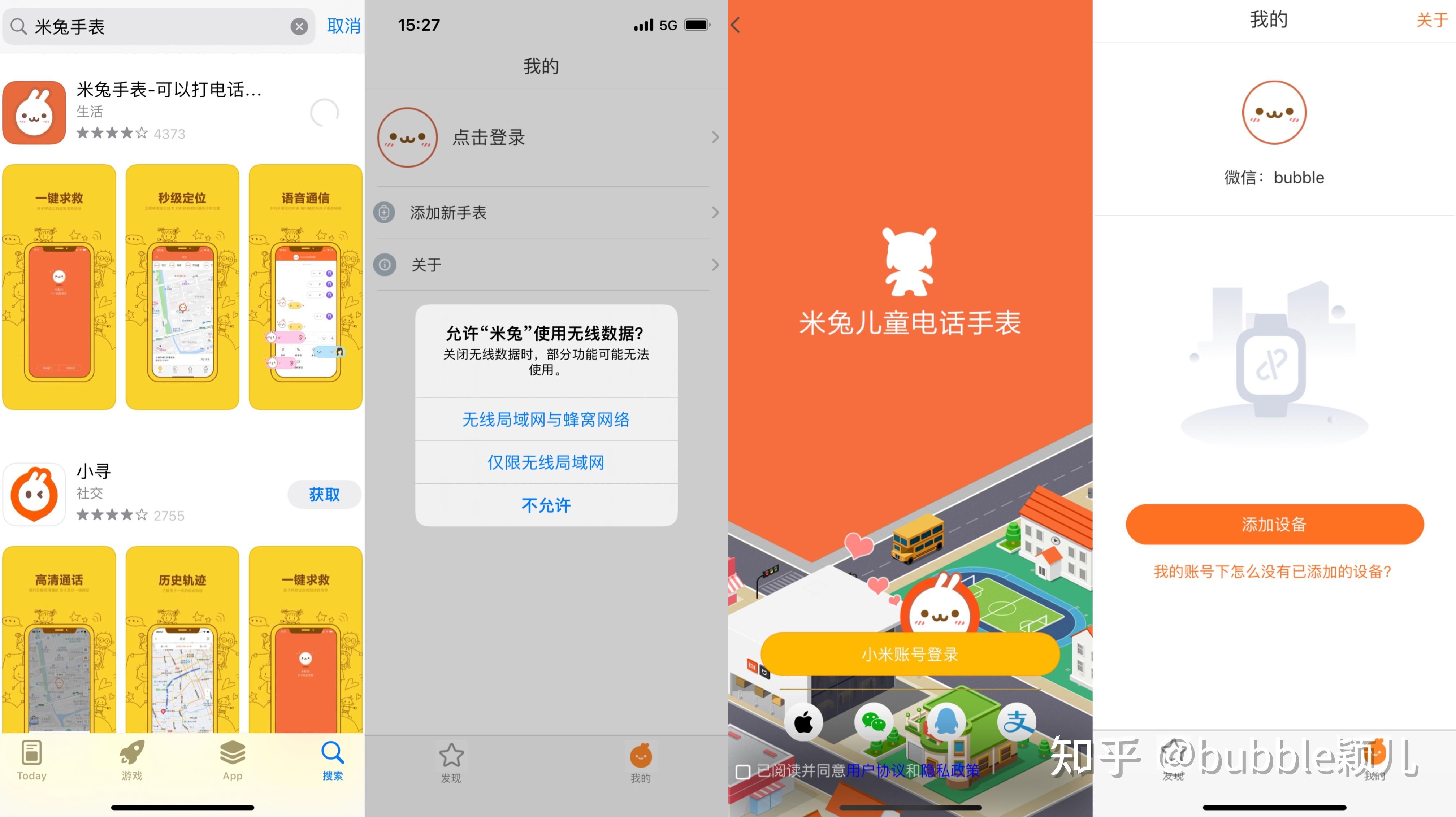 小米游戏中心怎么用手机号登录_小米中心手机号游戏用密码登录_小米游戏中心用手机号吗