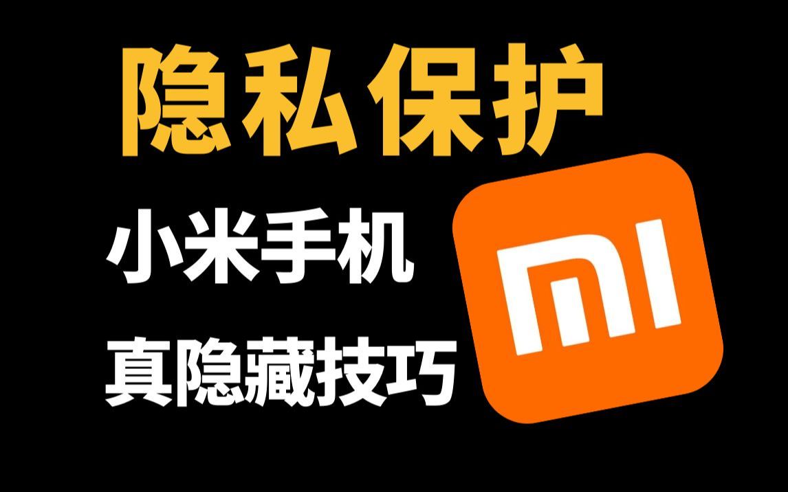 小米游戏中心怎么用手机号登录_小米游戏中心用手机号吗_小米中心手机号游戏用密码登录