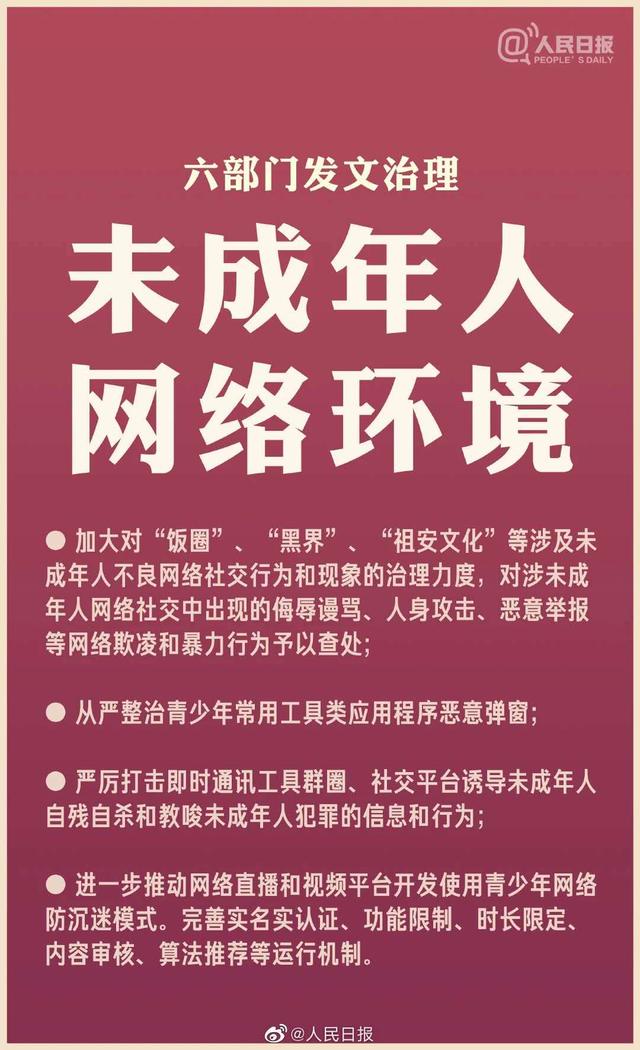 学生沉迷游戏沉迷手机怎么办_学生沉迷游戏的危害_学生沉迷手机游戏危害