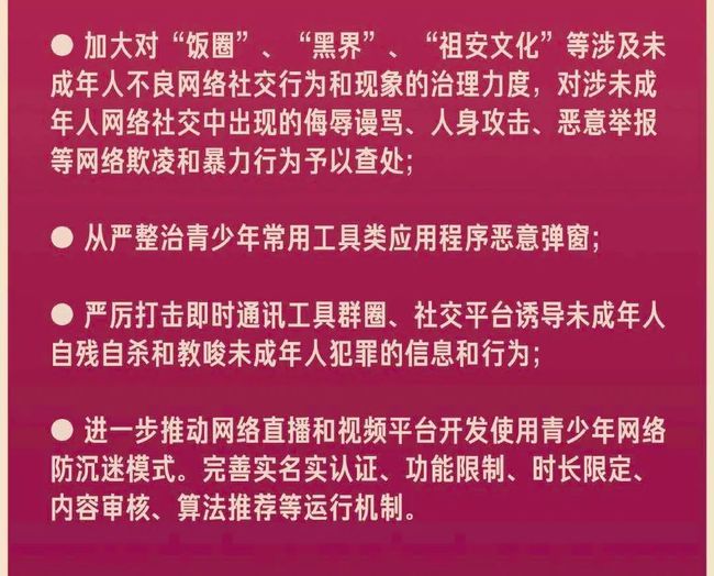 学生沉迷游戏的危害_学生沉迷手机游戏危害_学生沉迷游戏沉迷手机怎么办