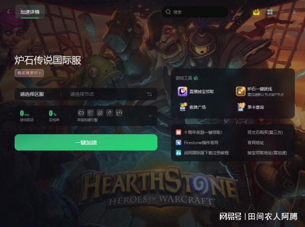 手机自由游戏解说_解说自由手机游戏大全_解说自由手机游戏有哪些