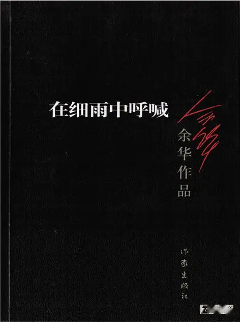 境界线上的地平_境界线上的地平线在线阅读_境界上的地平线作者
