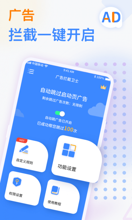 办广告玩手机出现游戏怎么解决_办广告玩手机出现游戏怎么办_玩游戏出现广告怎么办手机